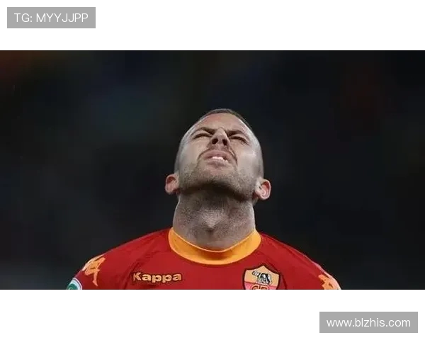 梅内：罗马始终是一支伟大球队 我对这支球队始终怀有深深的敬意